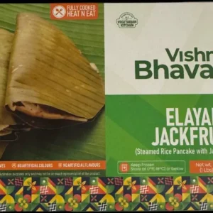 Vishnu Bhavan Goosebeery 400 gms