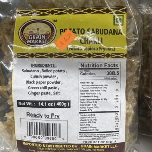 Grain Market Potato Sabudana Chakri 400 gms